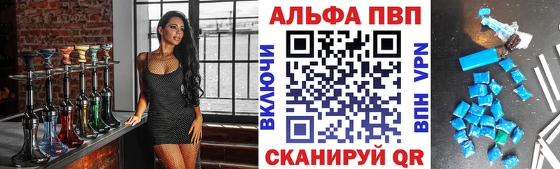 А ПВП СК КРИС  цена наркотик  Макаров 