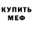 Кетамин VHQ kirimai