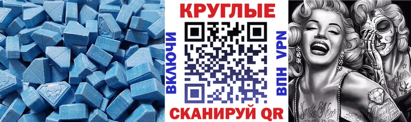 Ecstasy XTC  Макаров 