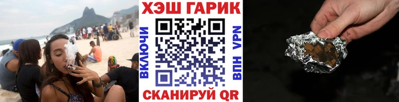 ГАШИШ хэш Макаров