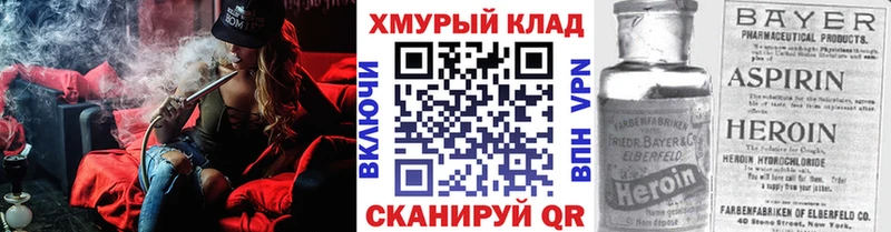 Героин афганец  kraken tor  Макаров 