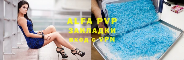 скорость mdpv Кукмор