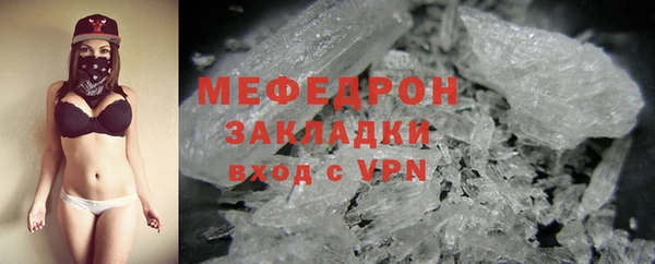 скорость mdpv Кукмор