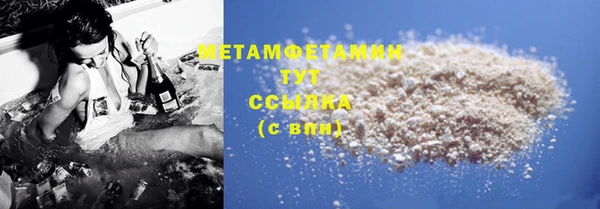 скорость mdpv Кукмор