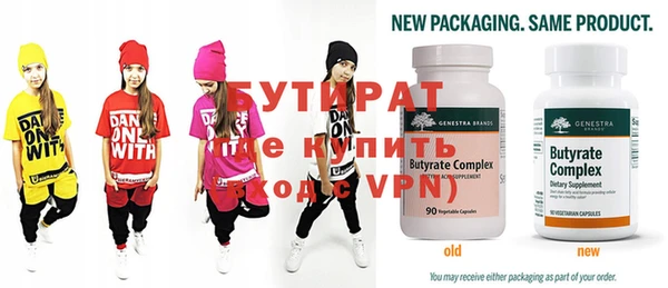 мефедрон VHQ Куйбышев
