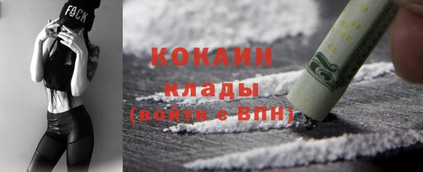 героин Кулебаки