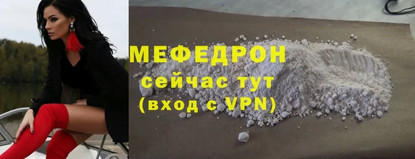 мефедрон VHQ Куйбышев