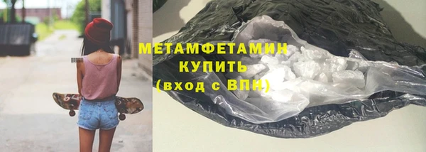 мефедрон VHQ Куйбышев