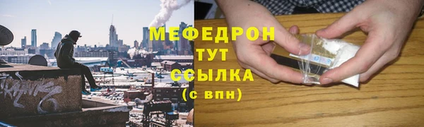 скорость mdpv Кукмор