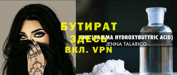 героин Кулебаки