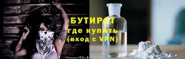 мефедрон VHQ Куйбышев