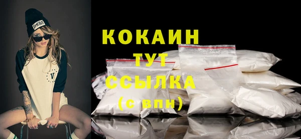 скорость mdpv Кукмор