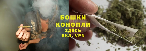 мефедрон VHQ Куйбышев
