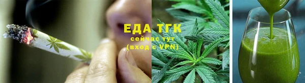 мефедрон VHQ Куйбышев