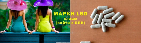 мефедрон VHQ Куйбышев