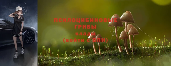 мефедрон VHQ Куйбышев