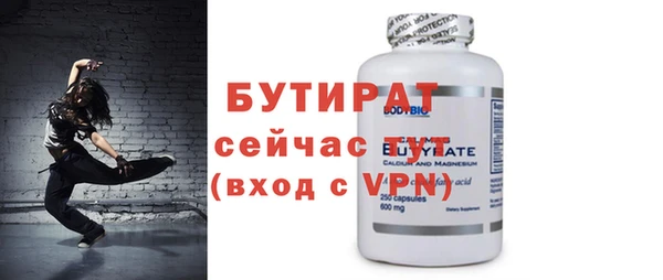героин Кулебаки