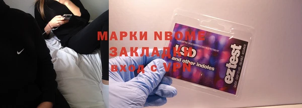 героин Кулебаки