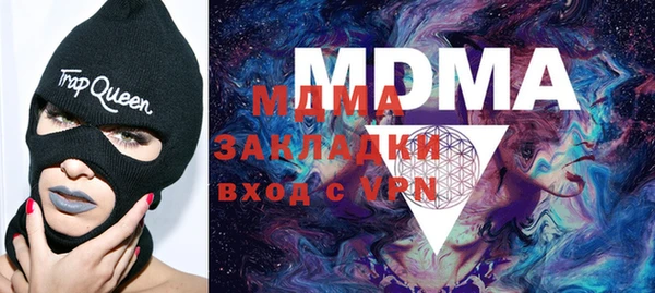 мефедрон VHQ Куйбышев