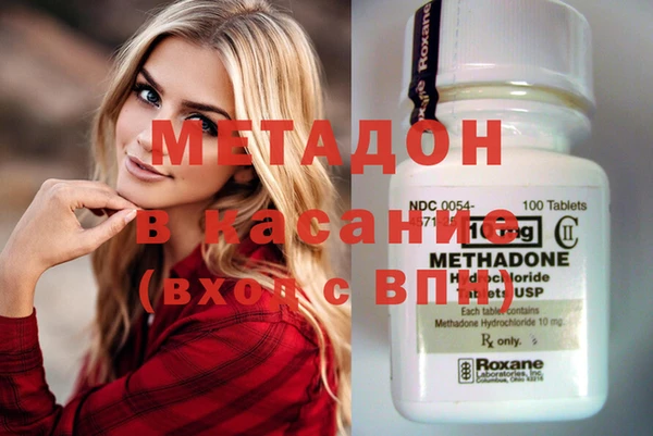 мефедрон VHQ Куйбышев