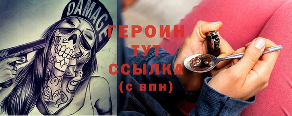 героин Кулебаки