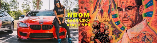 мефедрон VHQ Куйбышев