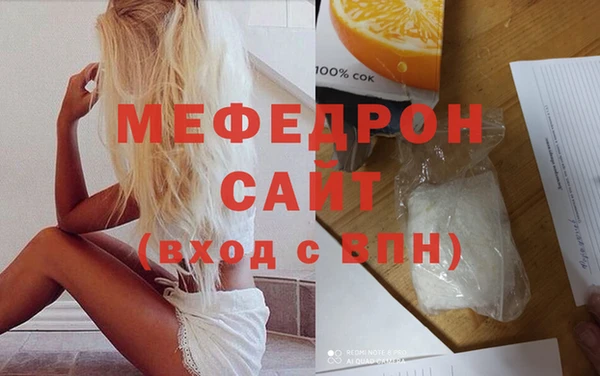 мефедрон VHQ Куйбышев