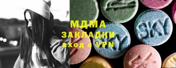 скорость mdpv Кукмор