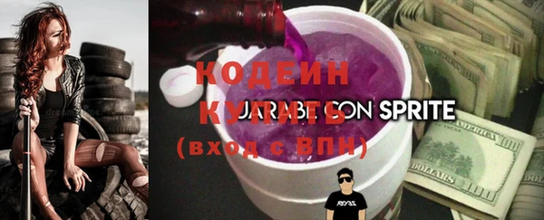 мефедрон VHQ Куйбышев