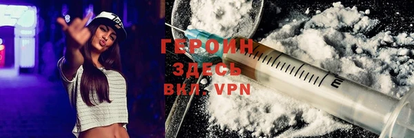 мефедрон VHQ Куйбышев