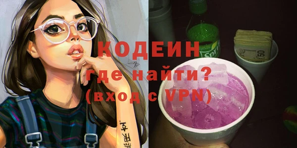 мефедрон VHQ Куйбышев