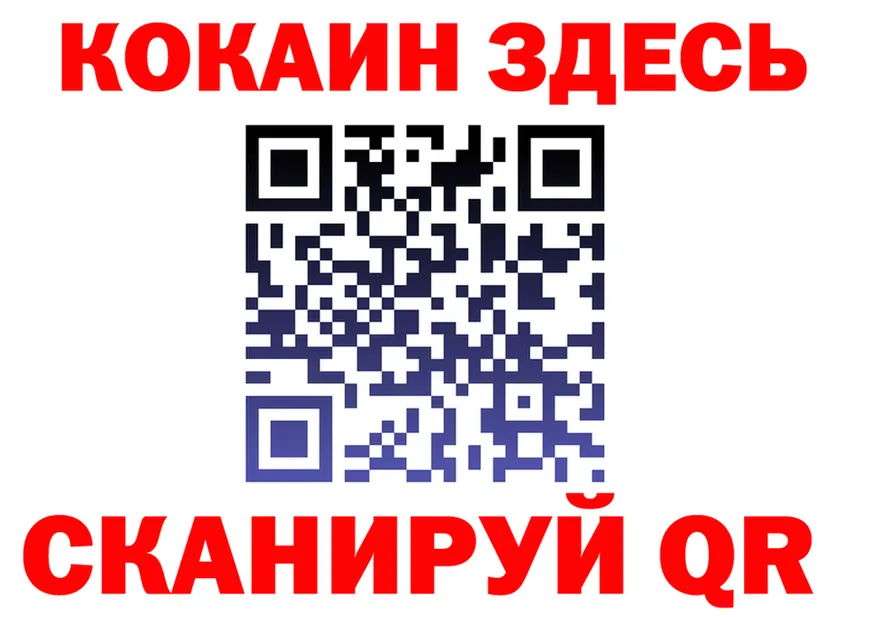 АМФ Розовый онион shop hydra Макаров