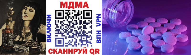 где купить наркотик  Макаров  MDMA кристаллы 