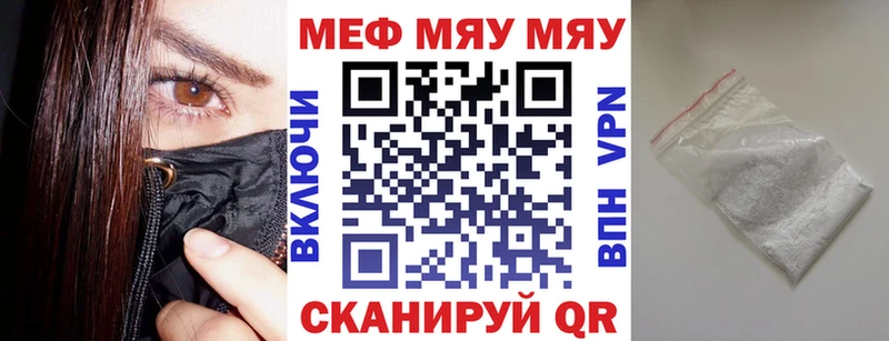 Меф  Макаров