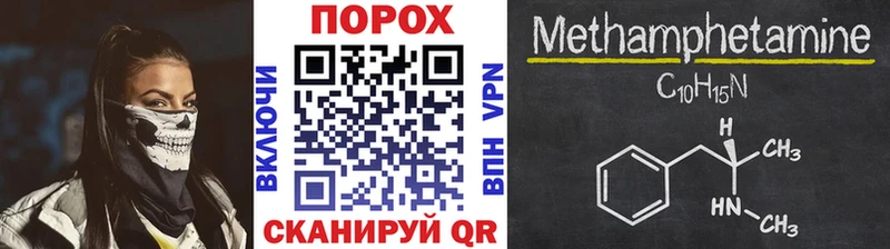МЕТАМФЕТАМИН Декстрометамфетамин 99.9%  Макаров 